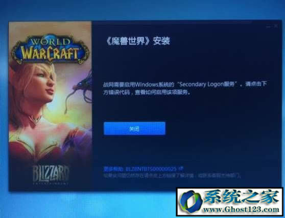 secondarylogon����(w��)���ú�o���_����ô��Q