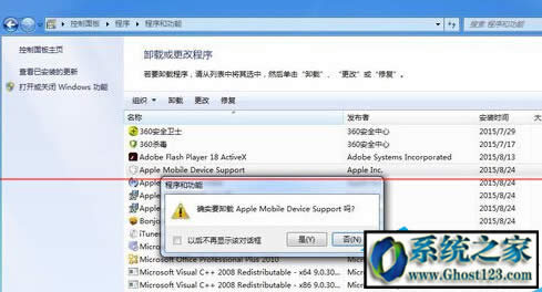 apple mobile����ʧ��|��QWIN10�o������Apple Mobile Device�����k��