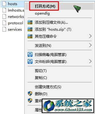 hosts�ļ���ô�޸�|win10�������hosts�ļ��ޏͣ�