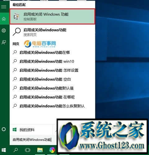 Win10�Α���ȫ��|win10�Α�ȫ���к�߅��Q������ȫ