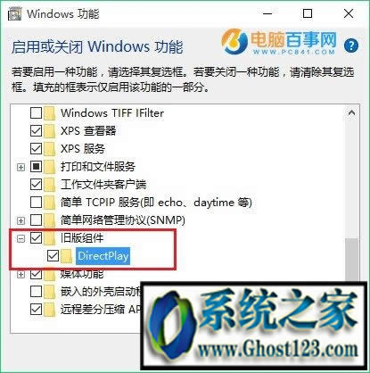 Win10�Α���ȫ��|win10�Α�ȫ���к�߅��Q������ȫ
