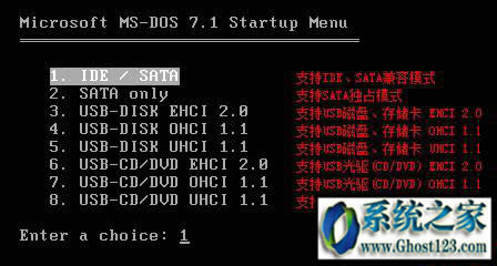 һ�Ighost��ô�� win10|��Xһ�Ighost