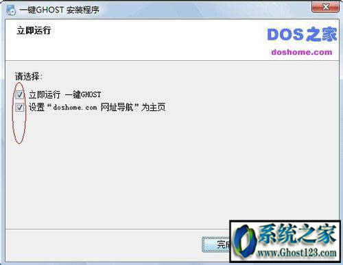 һ�Ighost��ô�� win10|��Xһ�Ighost