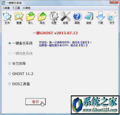 һ�Ighost��ô�� win10|��Xһ�Ighost