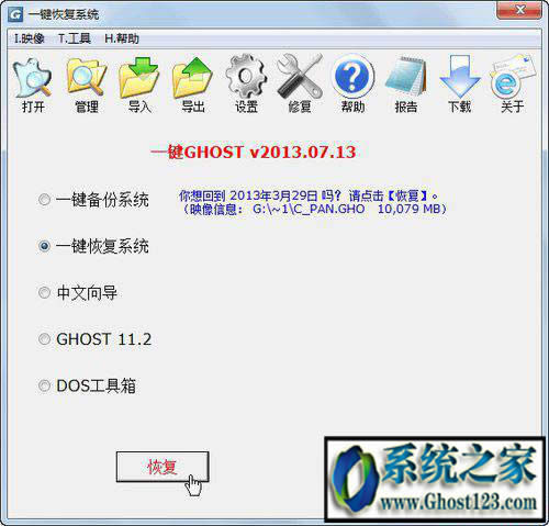 һ�Ighost��ô�� win10|��Xһ�Ighost