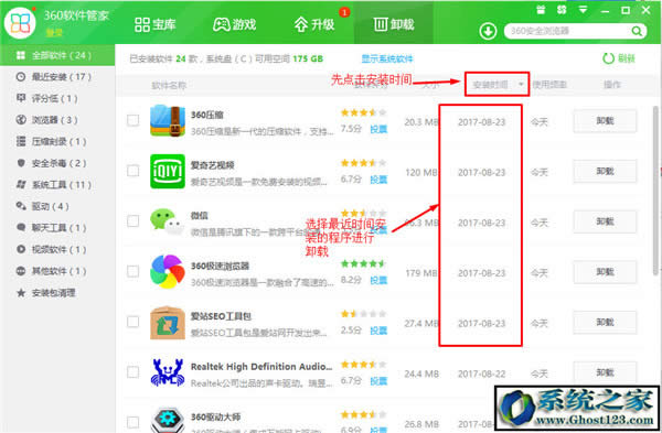 win10�ֱ��ʲ����{(di��o)��|win10�ֱ����O(sh��)�÷���