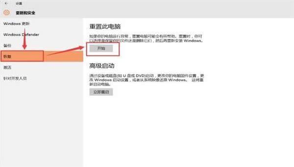 win10�ֱ��ʲ����{(di��o)��|win10�ֱ����O(sh��)�÷���
