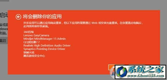 WIN10ϵ�ydnf����Α�h������Ո�؆��C����ô�k