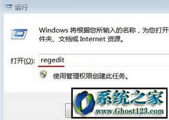 Ghost win10������ʾ�Z���e�`�Ľ�Q�k��