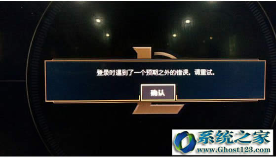 lol�M��ȥ�͑���win10|��QWIN10ϵ�y(t��ng)lol��䛕r������һ���A(y��)��֮����e�`����