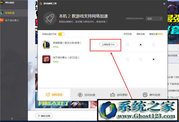 lol�M��ȥ�͑���win10|��QWIN10ϵ�y(t��ng)lol��䛕r������һ���A(y��)��֮����e�`����