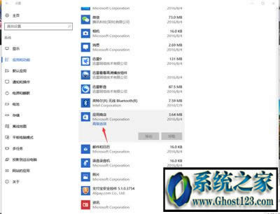 Win10 1809版本亮度錯(cuò)誤Dims顯示每次重新啟動(dòng)
