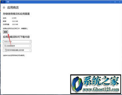 win10�����̵��W��|win10�����̵겻�����W�˽�Q����!