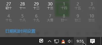 Win10���I����F0x80072F8F�e�`�o��ʹ�Ñ����̵�