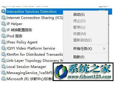 win10�����̵��W��|win10�����̵겻�����W�˽�Q����!