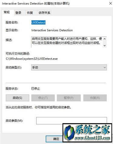 ����ʽ�z�y���ж��ˆ�?Win10ϵ�y����ʽ���ՙz�y���Ǐ�������ô�P�]