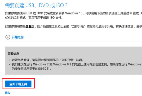 Msdn win10ԭ���R��|win10ԭ���R�����������M(f��i)���d