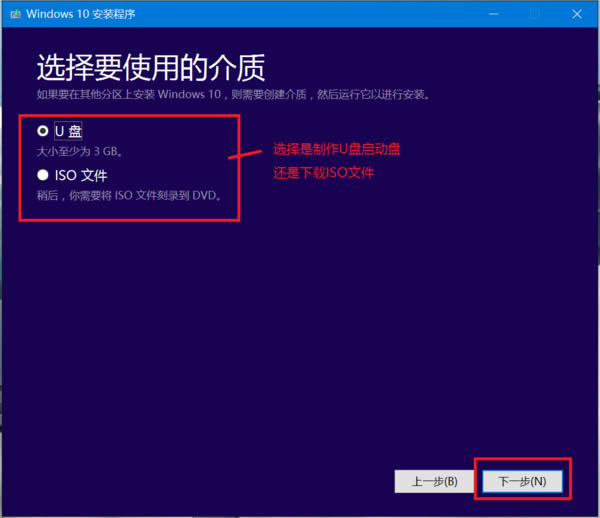 Msdn win10ԭ���R��|win10ԭ���R�����������M(f��i)���d