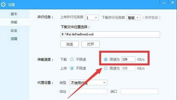 Win10ϵ�y(t��ng)�ٶ����ς��ٶ�����ô�k������ν�Q