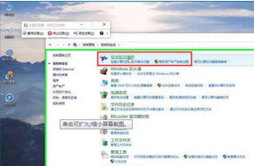 Win10ϵ�ysmartscreen�Y�x���ѽ���ֹ�����d����P�]�Y�x��