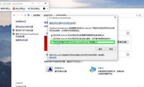 Win10ϵ�ysmartscreen�Y�x���ѽ���ֹ�����d����P�]�Y�x��