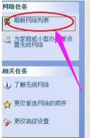 win10ϵ�y�Ҳ���wifi�W�j|��X���������o���W�j��Q����