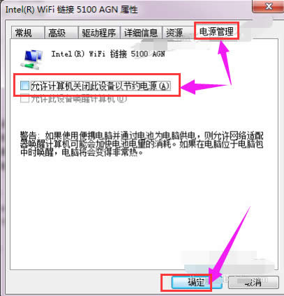 win10ϵ�y�Ҳ���wifi�W�j|��X���������o���W�j��Q����