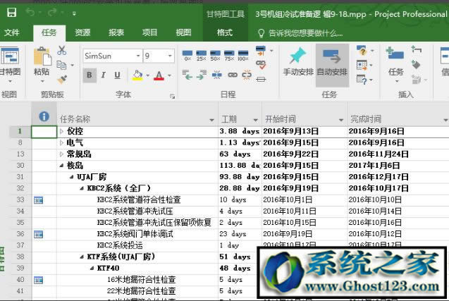 ��δ��_mpp�ļ�,Win10ϵ�y.mpp���ļ���ʲôܛ�����_