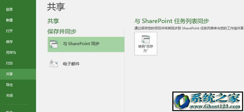 ��δ��_mpp�ļ�,Win10ϵ�y.mpp���ļ���ʲôܛ�����_