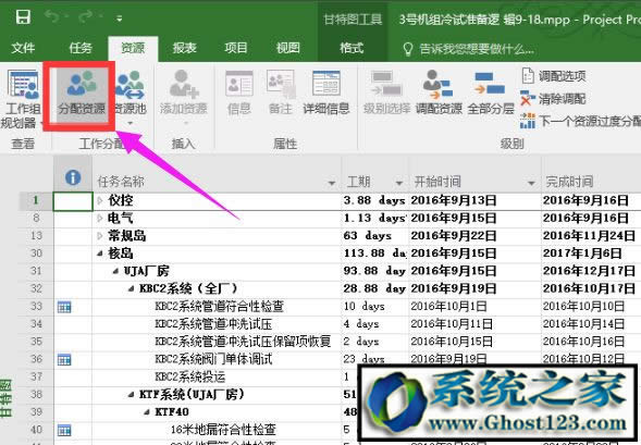 ��δ��_mpp�ļ�,Win10ϵ�y.mpp���ļ���ʲôܛ�����_