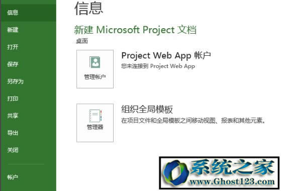 ��δ��_mpp�ļ�,Win10ϵ�y.mpp���ļ���ʲôܛ�����_