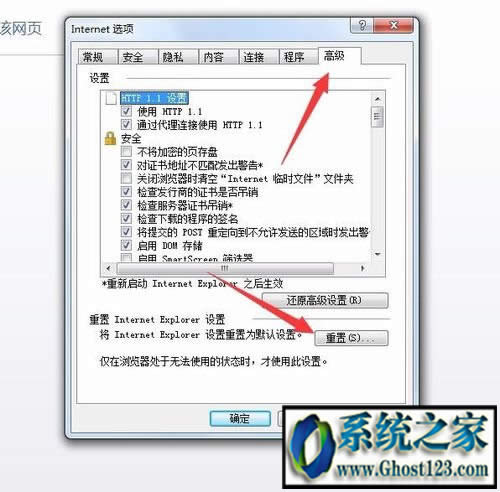 win10���I�� internet explorer �o���@ʾԓ�W�ԭ��