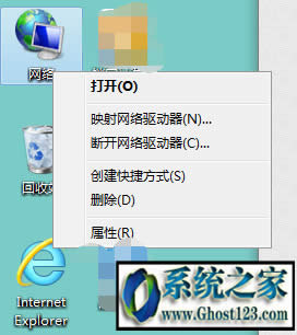 windows10默認(rèn)網(wǎng)關(guān)不可用總掉線解決方法