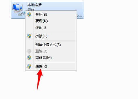 windows10默認(rèn)網(wǎng)關(guān)不可用總掉線解決方法