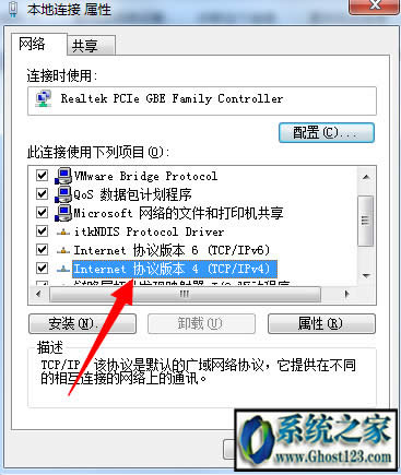 windows10默認(rèn)網(wǎng)關(guān)不可用總掉線解決方法