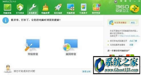 win10序列號查看|查看ghost win10版本序列號操作方法