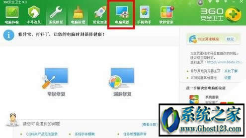 win10序列號查看|查看ghost win10版本序列號操作方法