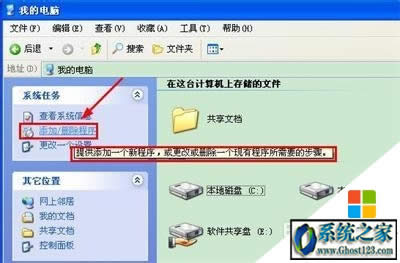 ghost����X��c�P��Щ�ļ����Ԅh��|c�P���Ԅh�����ļ�����Щ