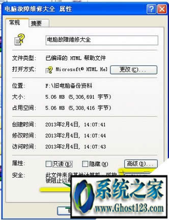 CHM�ęn��ô���_|win10chm�ļ���ô���_