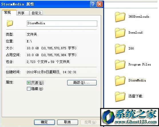 stormmedia��ʲô�ļ��A���Ԅh���᣿stormmedia ��ʲô�h������