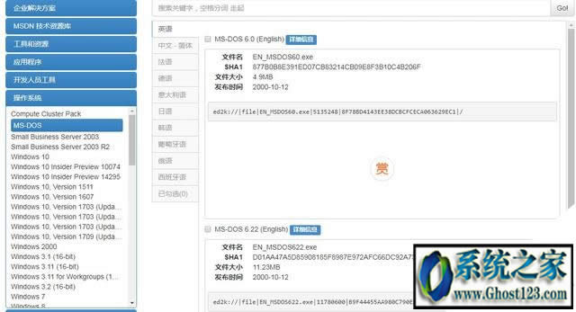 i tell youϵ�y(t��ng)���d|msdn�Ҹ��V�����ϵ�y(t��ng)��ܛ�����_�l(f��)���ߵ����d��ַ