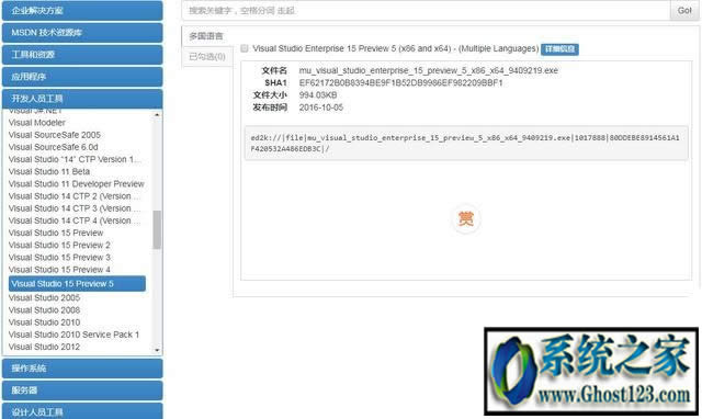 i tell youϵ�y(t��ng)���d|msdn�Ҹ��V�����ϵ�y(t��ng)��ܛ�����_�l(f��)���ߵ����d��ַ