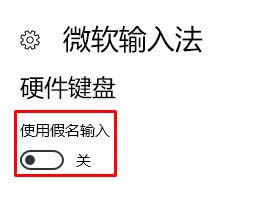 win10���I(y��)��΢ܛ���Zݔ�뷨��ô��?