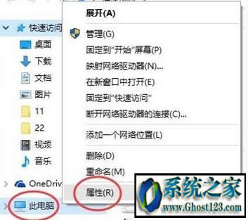 用友u8安裝教程|win10怎么安裝用友u8