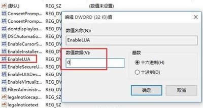 用友u8安裝教程|win10怎么安裝用友u8