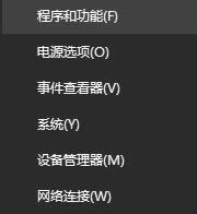 用友u8安裝教程|win10怎么安裝用友u8