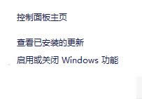 用友u8安裝教程|win10怎么安裝用友u8