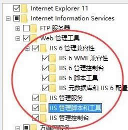 用友u8安裝教程|win10怎么安裝用友u8