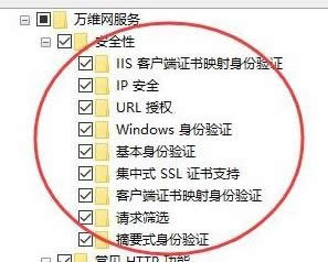 用友u8安裝教程|win10怎么安裝用友u8