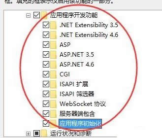 用友u8安裝教程|win10怎么安裝用友u8